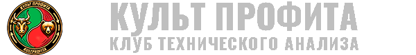 Логотип Культа Профита