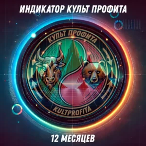 Индикаторы аналитики данных 1 год