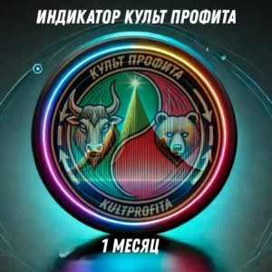 Индикаторы аналитики данных (1 месяц)