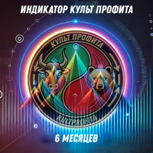 Индикаторы аналитики данных 6 месяцев